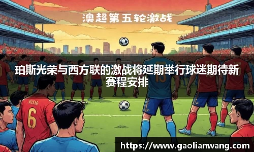 熊猫体育直播官网